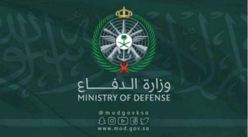 الدفاع السعودية: اعتراض وتدمير هدف جوي معاد تجاه جدة