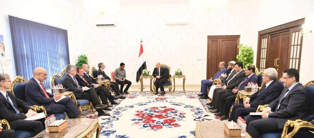 رئيس مجلس القيادة يستقبل في عدن السفراء الاوروبيين للبحث في مستجدات الاوضاع وفرص تجديد الهدنة