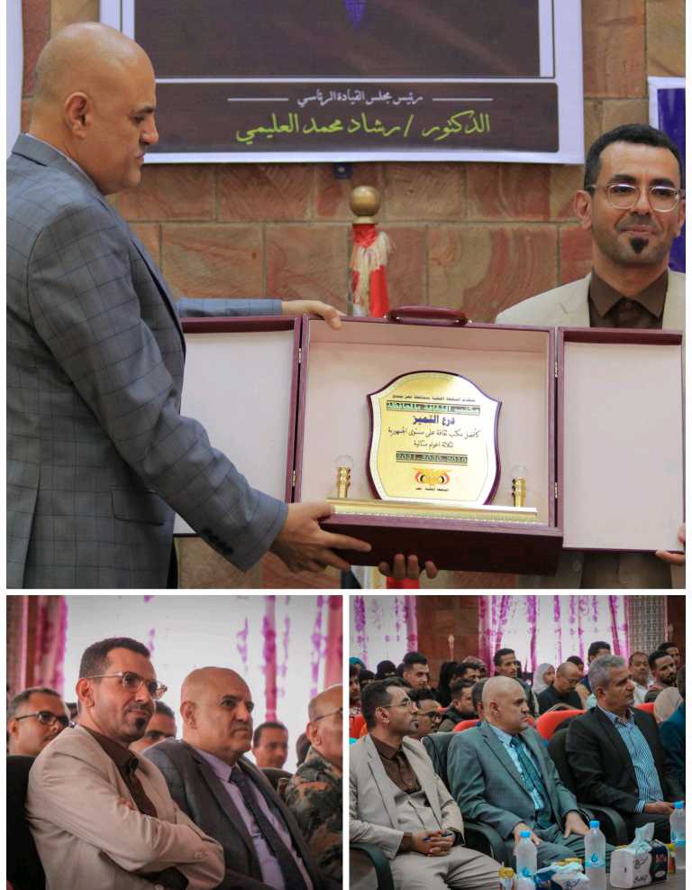 محافظ تعز يكرم مدير مكتب الثقافة بالمحافظة عبدالخالق سيف بدرع التميز