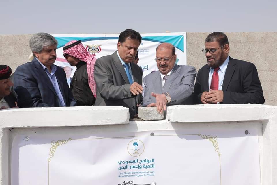 رئيس مجلس النواب ومحافظ المهرة يضعان حجر الأساس لمشروع إعادة وتأهيل الطرق الداخلية لمدينة الغيضة(صور)