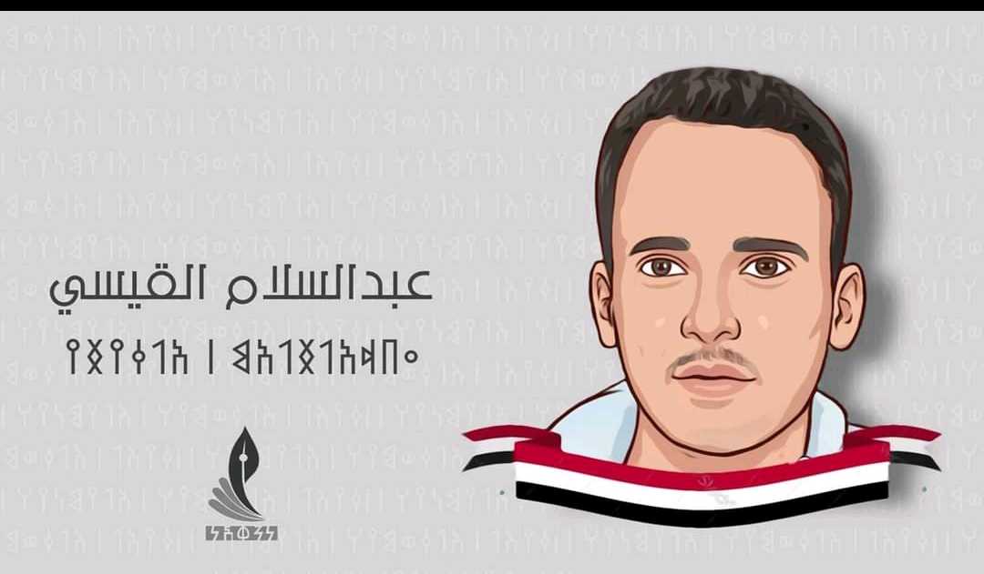 عبدالسلام القيسي يكتب..في تعز مجتمع حي، يكاد ينفجر من فرط حيويته !