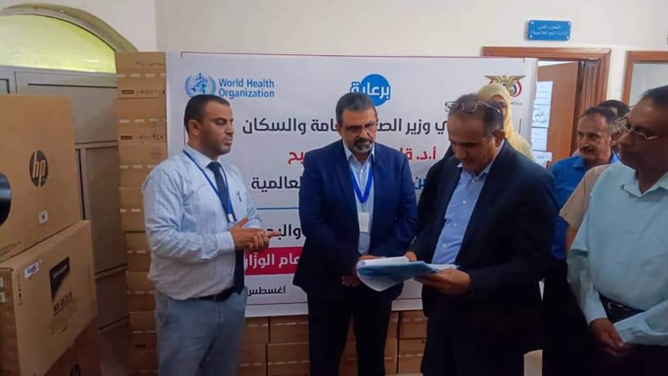 وزير الصحة يدشن توزيع تجهيزات تقنية لإدارات ديوان عام الوزارة في عدن