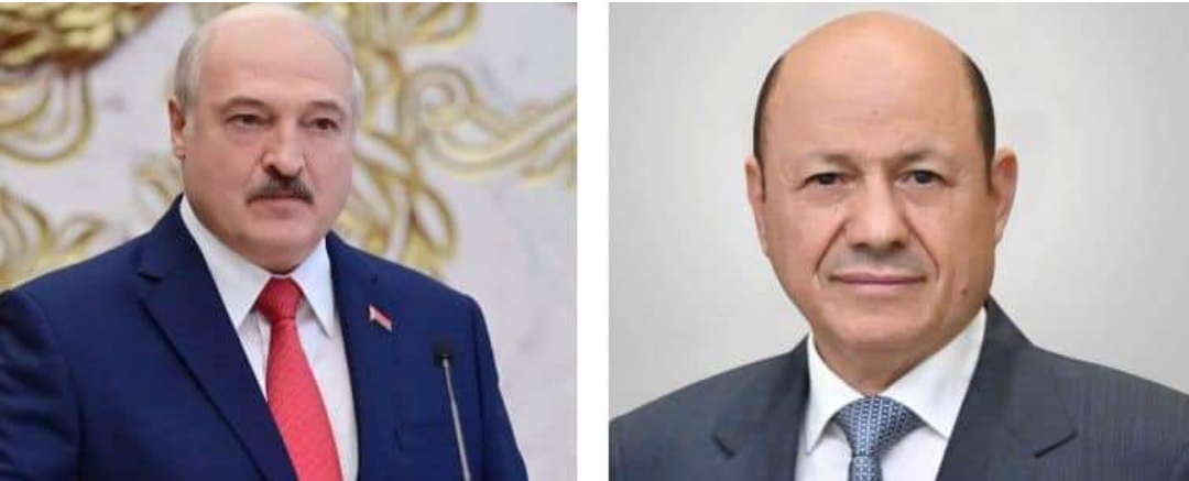 رئيس مجلس القيادةالعليمييبعث برقية تهنئة للرئيس البيلاروسي