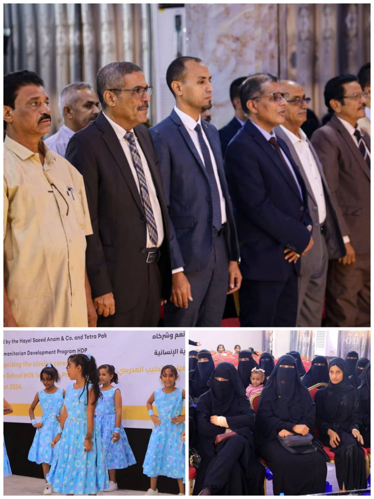 مبادرة الحليب المدرسي في اليمن تختتم انشطتها بحفل في مدينة المخا