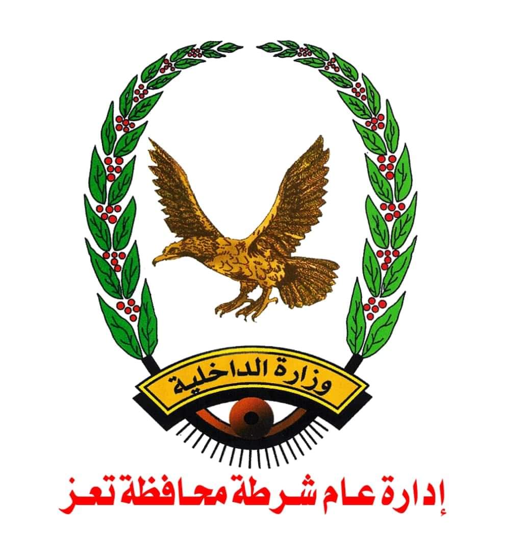 مدير عام شرطة تعز يتخذ عدداً من القرارات الهامة ويجري تدويرا وظيفيا داخل المنظومة الأمنية