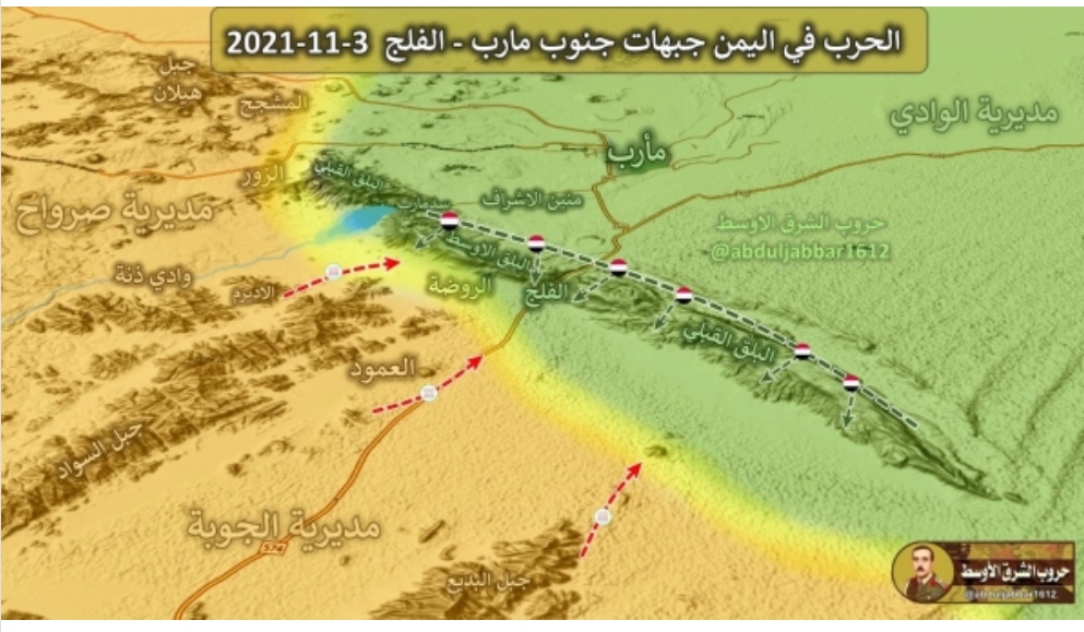 التحالف يقول ان ضرباته الجوية قتلت اكثر من 2450 حوثيا خلال ثلاثة اسابيع