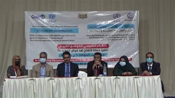 وزارة الصحة تطلق برنامجها الإلكتروني لخدمة المطعمين ضد كورونا