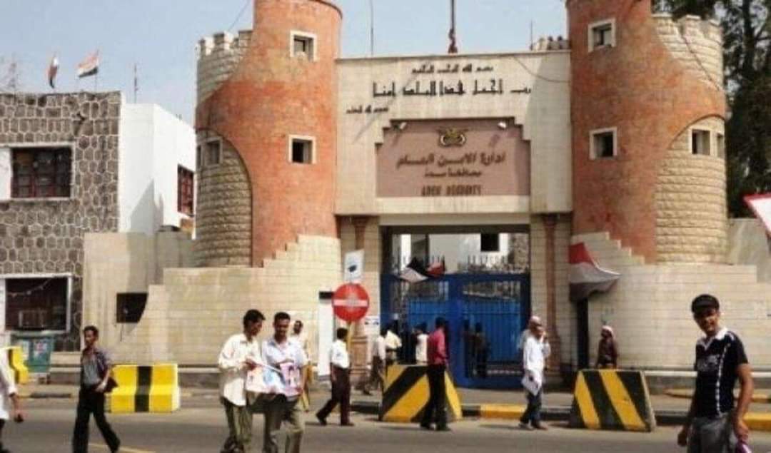 مدير أمن العاصمة عدن يصدر أمراً إدارياً بتكليفات في بعض أقسام الشرطة بالعاصمة.