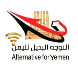 اللجنة التحضيرية للمؤتمر المجتمعي تندد بما قام المدعو حبتور