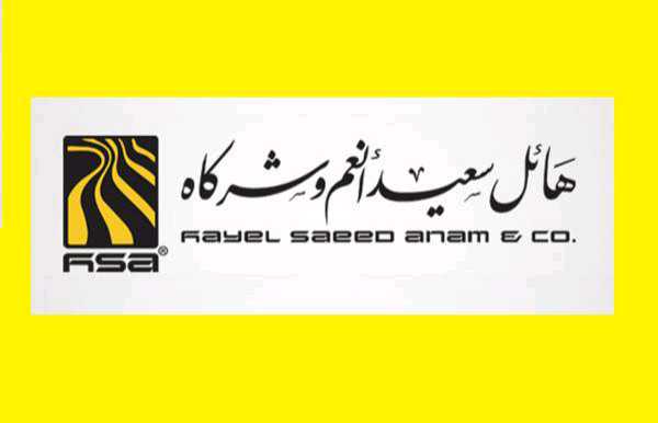 مجموعة هائل سعيد أنعم تزف خبر سار