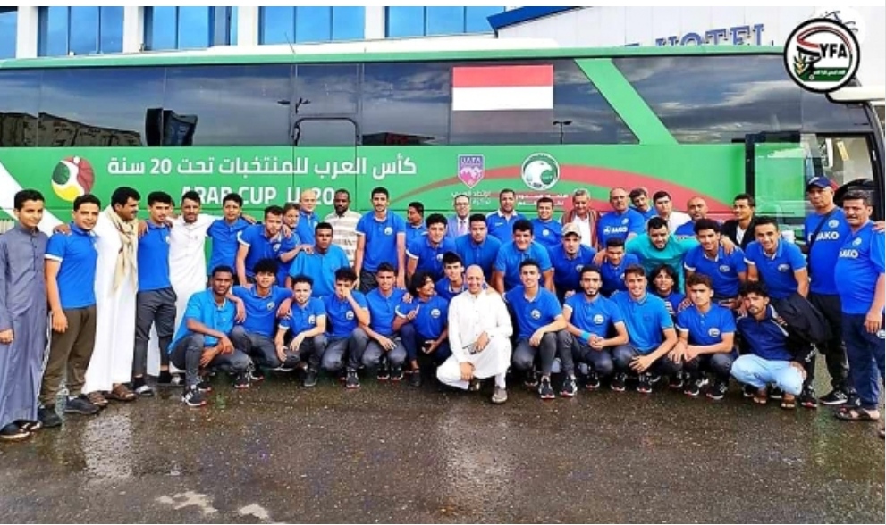 منتخب شباب اليمن يستعد للتصفيات الآسيوية في الطائف
