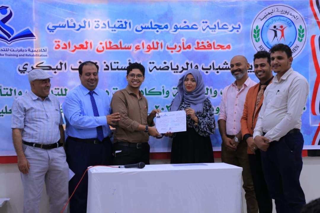 وزراة الشباب والرياضة تدشن ألف دبلوم في علمية تخصصات مختلفة