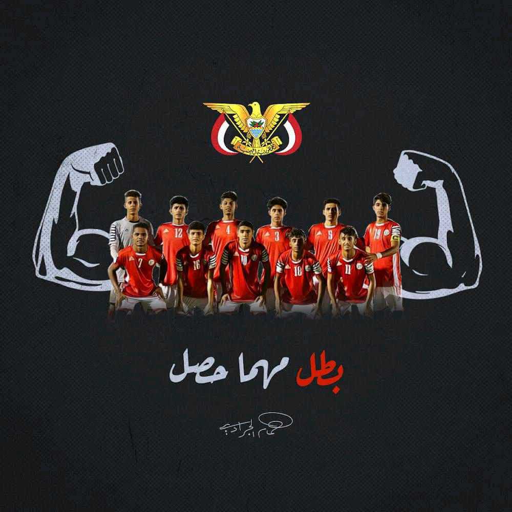 وزير الشباب والرياضة يصدر اول تصريح له عقب هزيمة منتخبنا