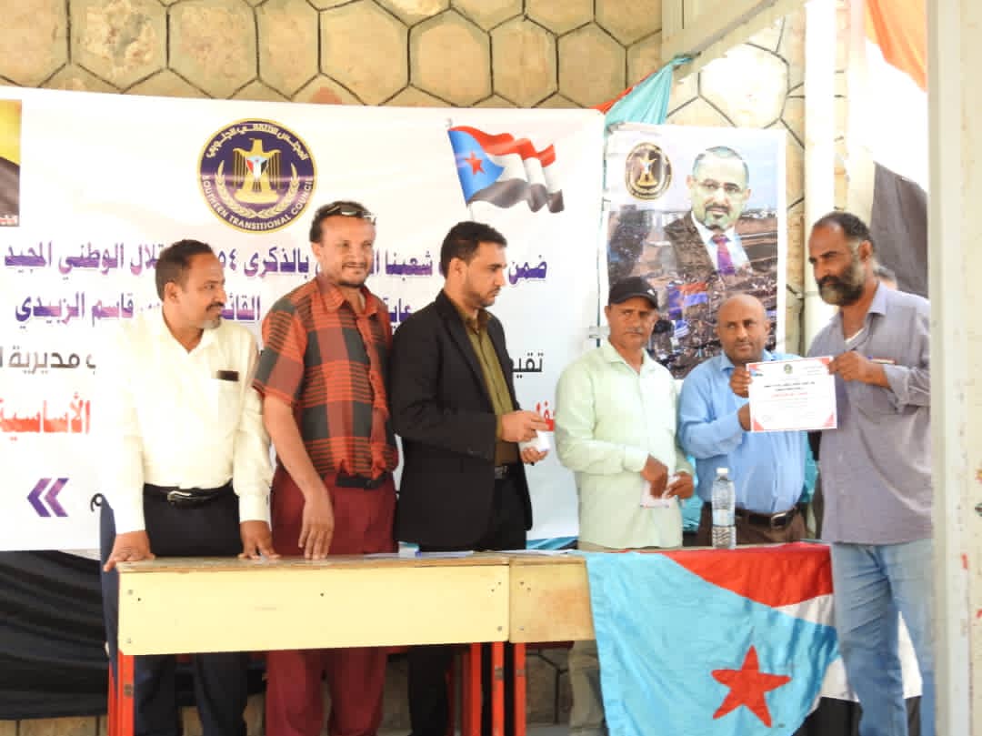 إنتقالي الحصين يكرم عدد من المعلمين المبرزين و الطلاب الأوائل خلال العام الدراسي 2021/2020م في ثلاث مدارس بالمديرية 