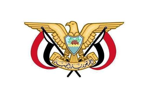 تعيين هاني محمد حزام وهاب نائباً لوزير المالية.