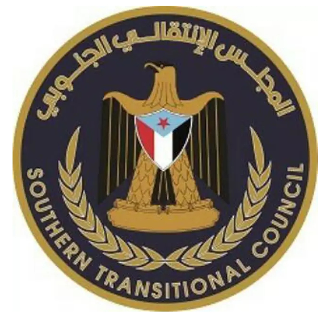 المجلس الانتقالي يمهل الحكومة أربعة أيام لتحديد الطرف المعرقل لأداء مهامها