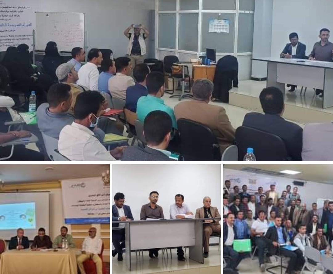 صنعاء ... اختتام فعاليات الدورات التدريبية الخاصة بمعالجة النفايات الطبية والتخلص الأمن منها 
