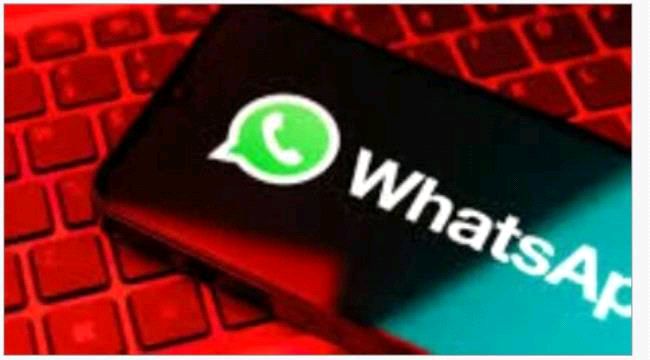 توقعات بتحديثات قادمة لواتساب بعد إطلاق هاتف آيفون 17 الشهر الجاري