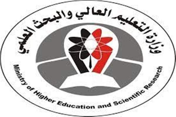 التعليم العالي تدرس وقف التعامل مع شهادات الدراسات العليا الصادرة من جامعة صنعاء