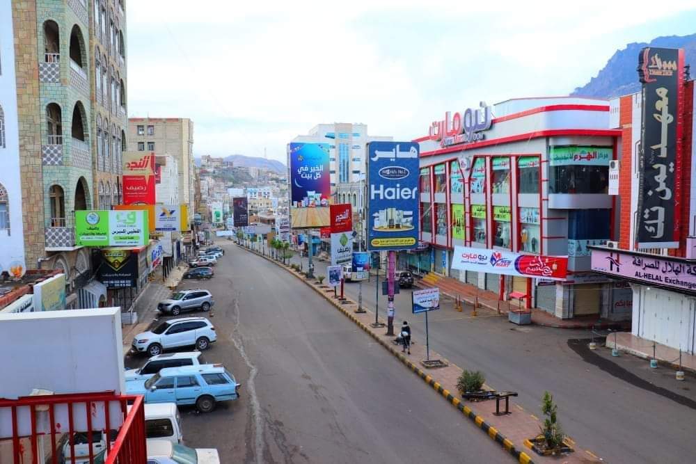 مجلس الأمن يقطع شوارع تعز 