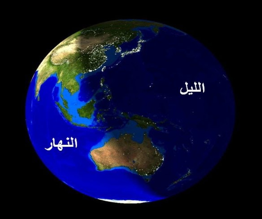اكتشاف صادم يحير العلماء.. اليوم لم يعد 24 ساعة