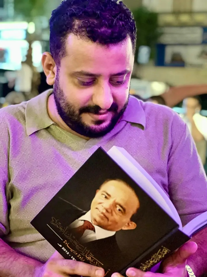 قراءة في مرايا الضوء الذي دوَّنه كتاب سيرة الحاج أحمد هائل سعيد.