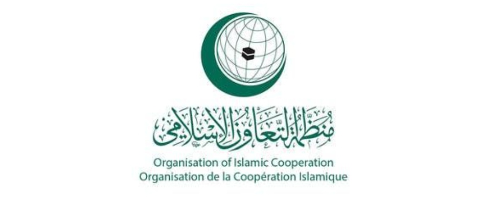 التعاون الإسلامي ترحب بإعلان الأمم المتحدة رعاية حوار بين الأطراف السودانية