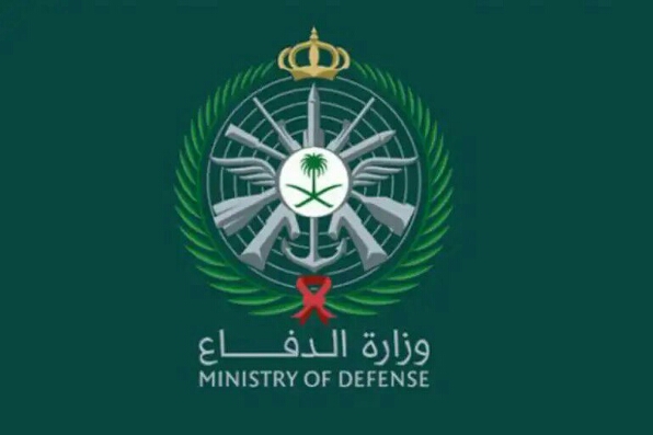 «خيانة عظمى» في وزارة الدفاع السعودية والسلطات تعلن إعدام «الخونة» وتنشر الأسماء