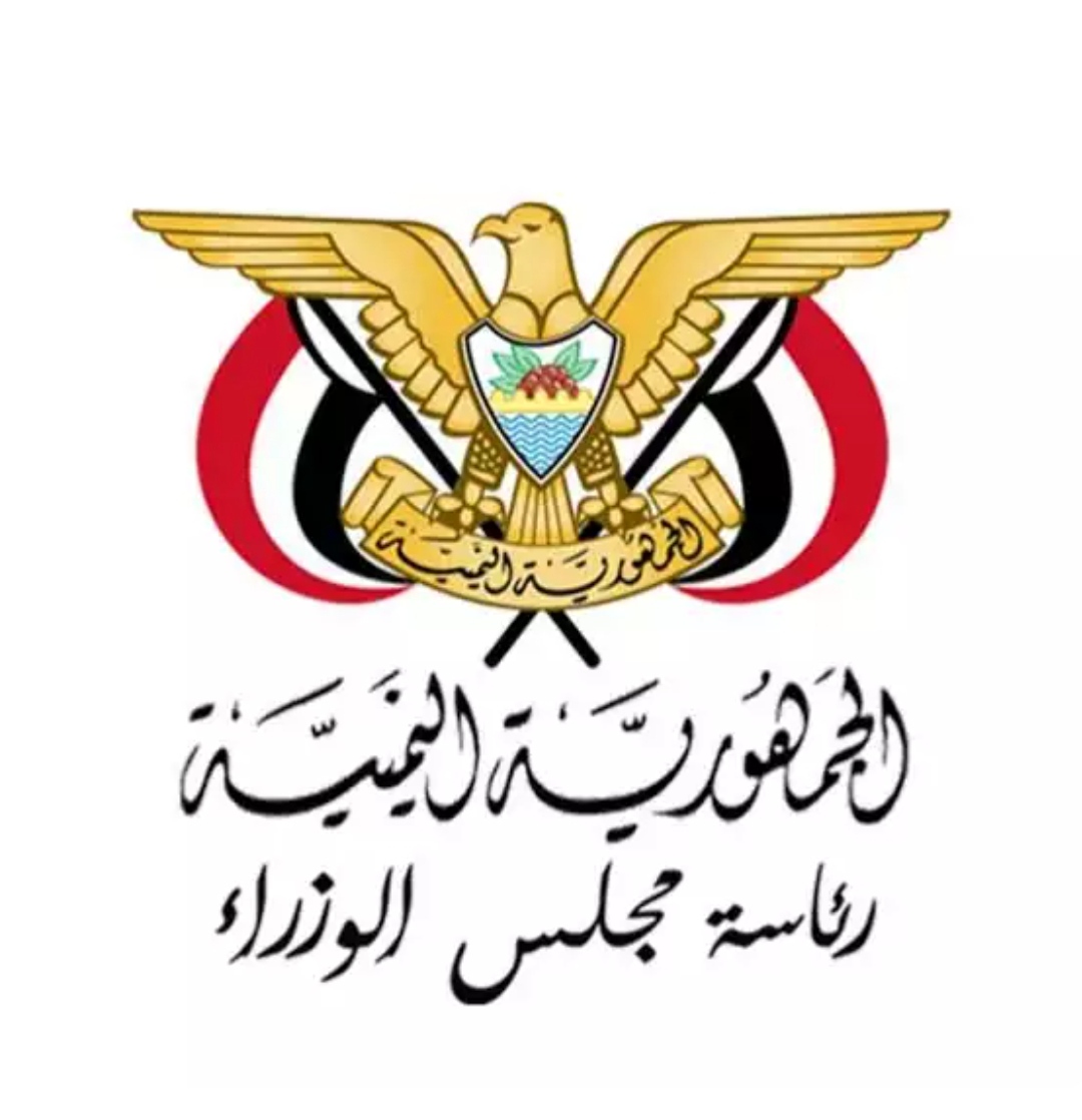 مصدر حكومي مسؤول يعبر عن اسفه لما ورد في بيان المجلس الانتقالي