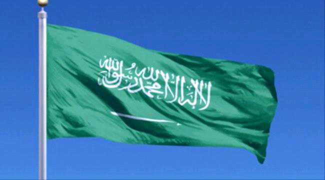 صدور أمر ملكي بـ«إعدام» مواطن سعودي