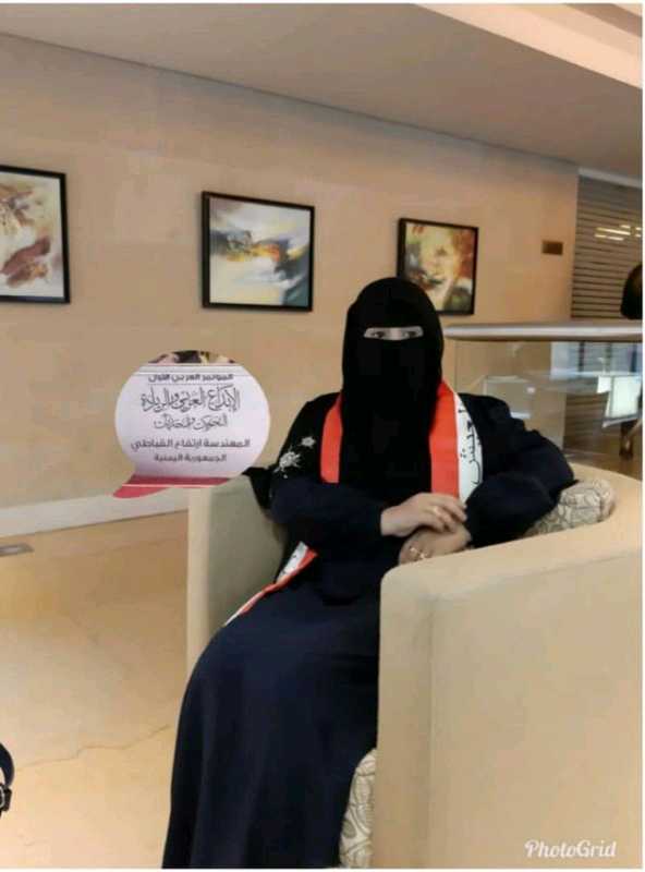 ارتفاع القباطي تشارك في مؤتمر نقاش موسع حول قضايا التغير المناخي والنوع الإجتماعي في اليمن .