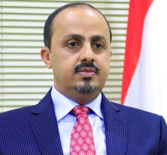 الوزير الارياني: الاتفاق النووي لم يدفع إيران لمراجعة سياساتها واحياءه دون ضمانات يعطيها المزيد من القوة لتأجيج أزمات المنطقة