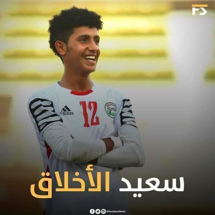 وزير الشباب يهاتف اللاعب العولقي ويشيد بمستواه واخلاقه العالية 