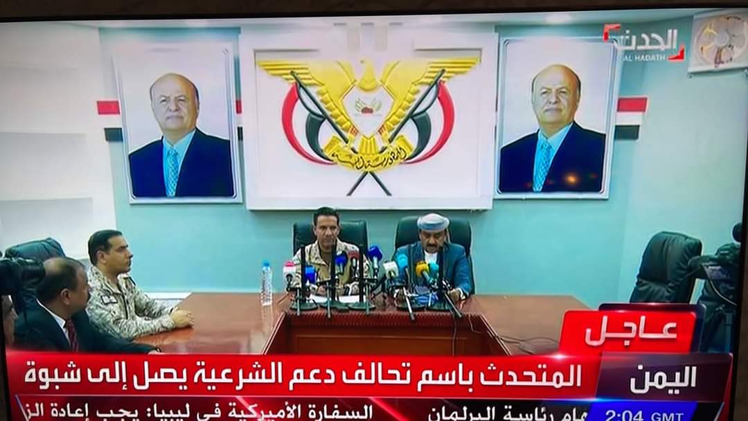 مجلس الشورى يرحب بتصريحات الناطق الرسمي للتحالف العربي 