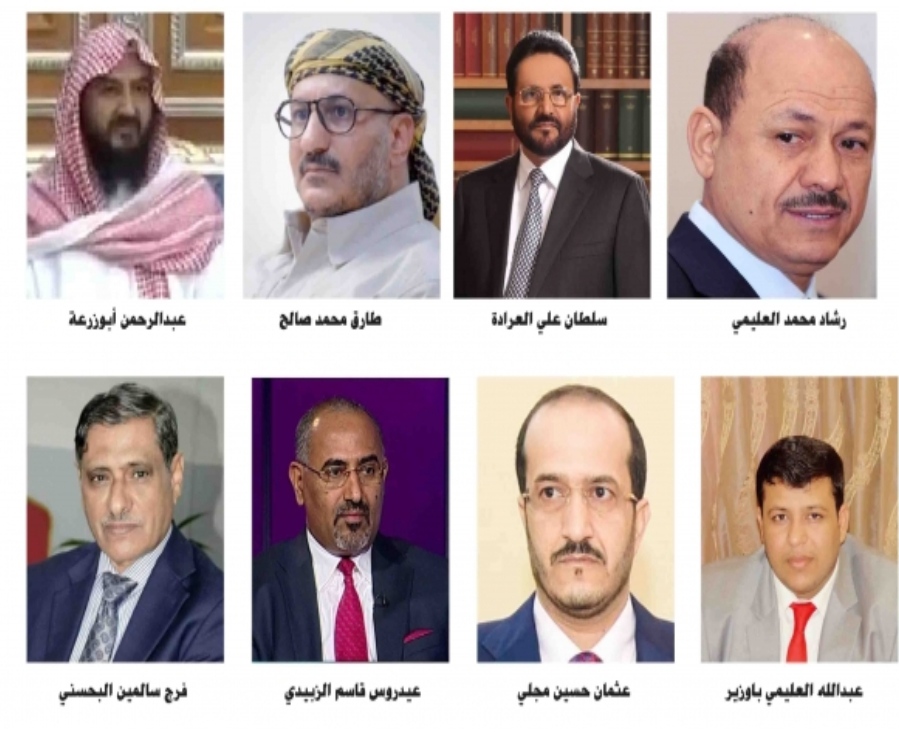 تحضيرات جارية لعودة كافة أعضاء مجلس القيادة الرئاسي والحكومة والبرلمان الى الداخل اليمني