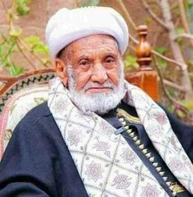 وزارة الأوقاف تنعي مفتي الجمهورية العلامة العمراني وتدعو لإقامة صلاة الغائب عليه