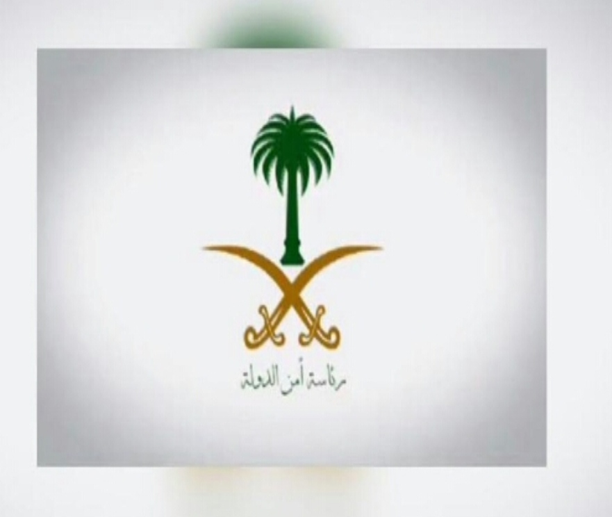 سعودي يفجر نفسه بحزام ناسف وأمن الدولة تصدر بيان وتوضح