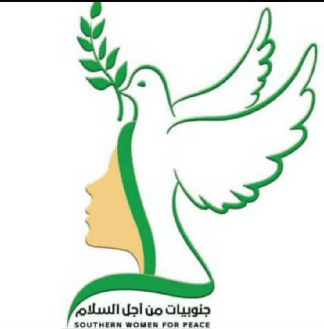 بيان هام صادر عن مجموعة جنوبيات من اجل السلام.