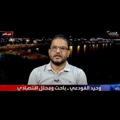 جهود وزارة الصناعة وهيئة المقاييس: درع حماية الأسواق من السلع المقلدة والمهربة