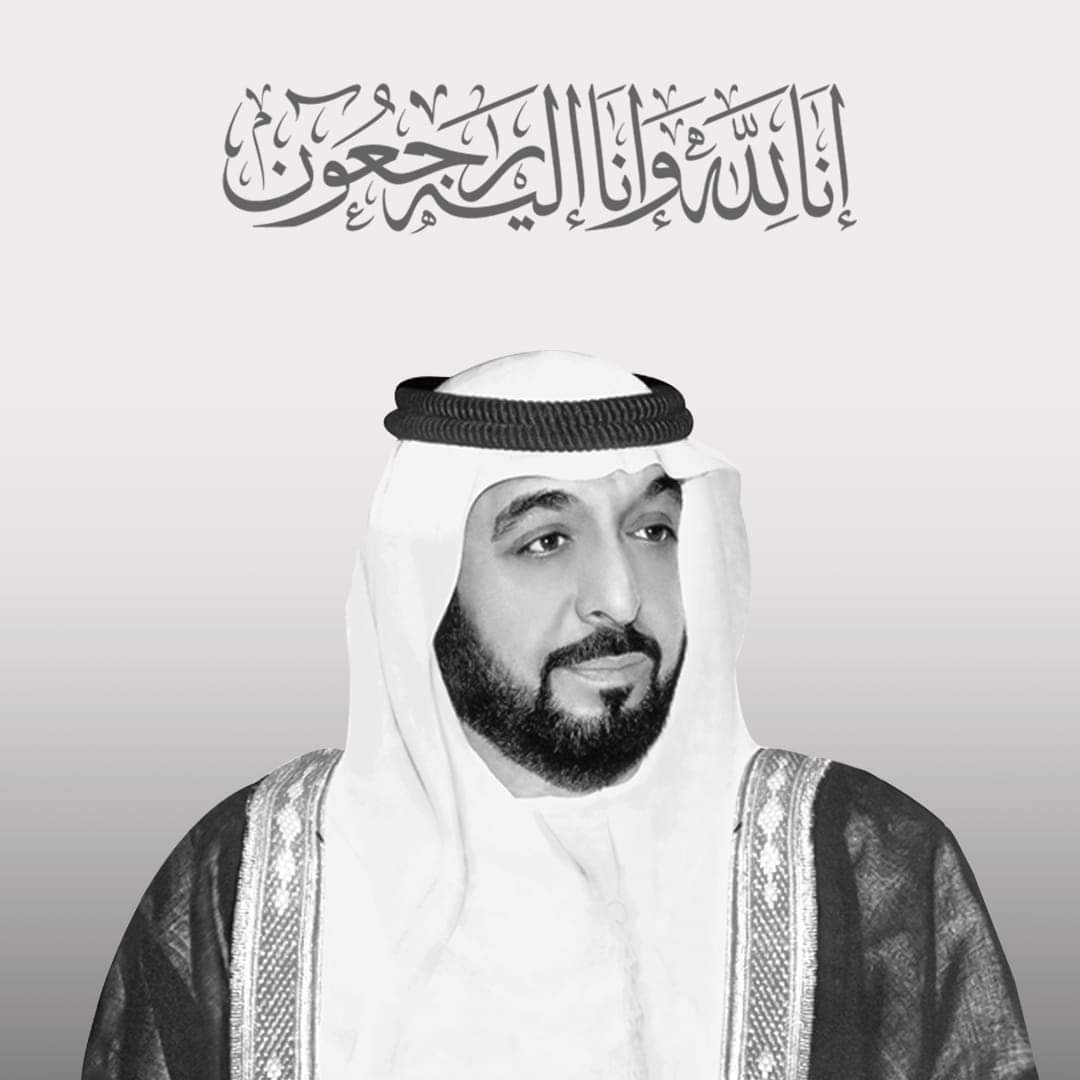 نائب رئيس مجلس القيادة العميد طارق صالح يُعزّي بوفاة رئيس دولة الإمارات
