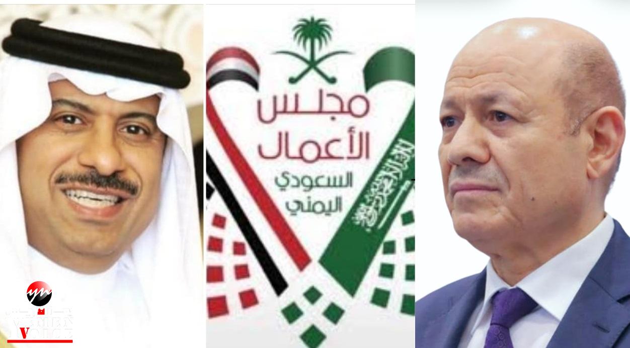 خطاب سعودي رسمي للمجلس الرئاسي اليمني بشأن الجبايات غير القانونية على قاطرات المازوت الممولة لمصنع أسمنت الوحدة باتيس