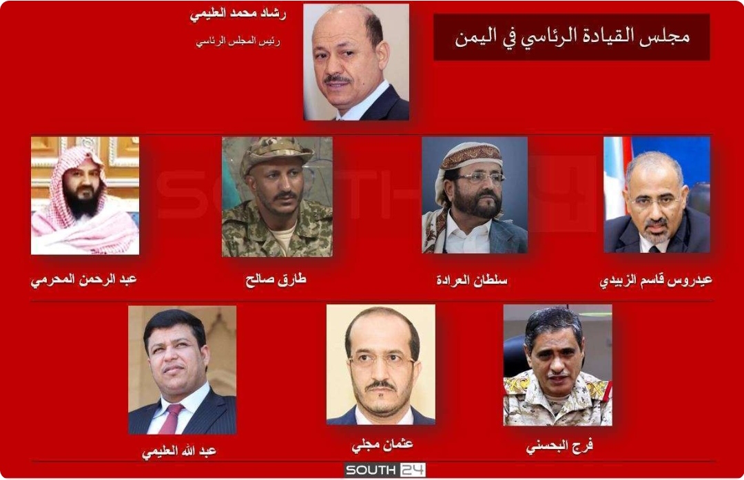 مطالبة المجلس الرئاسي بهذا الأمر خلال الأيام القادمة ما لم فسيكون عرضة للتشكيك في مشروعيته