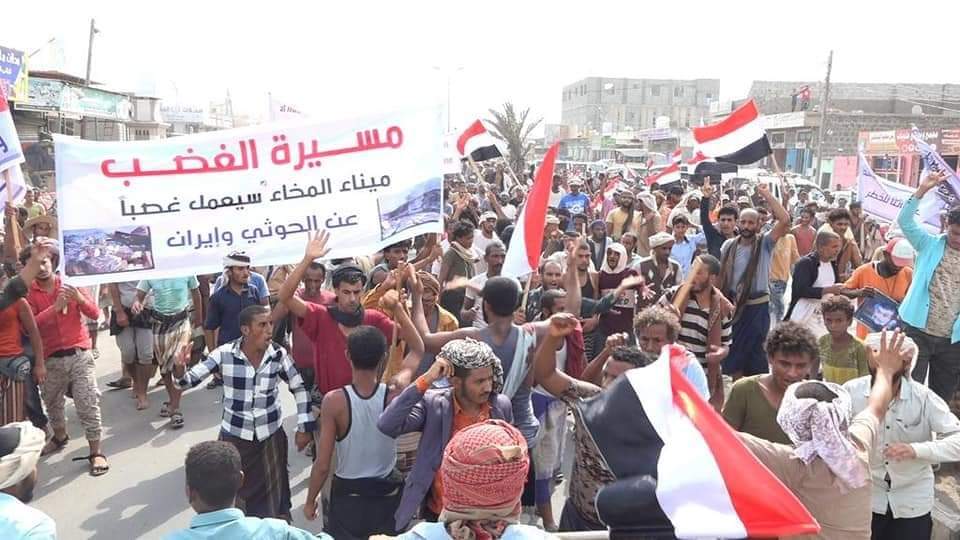 شاهد بالصور.. المخا تحتشد ضد جرائم الحوثي واستهداف الميناء 