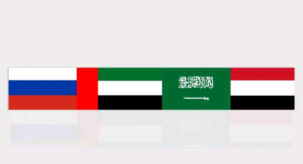 بحث الأوضاع في اليمن.. اجتماع يمني سعودي اماراتي روسي مشترك