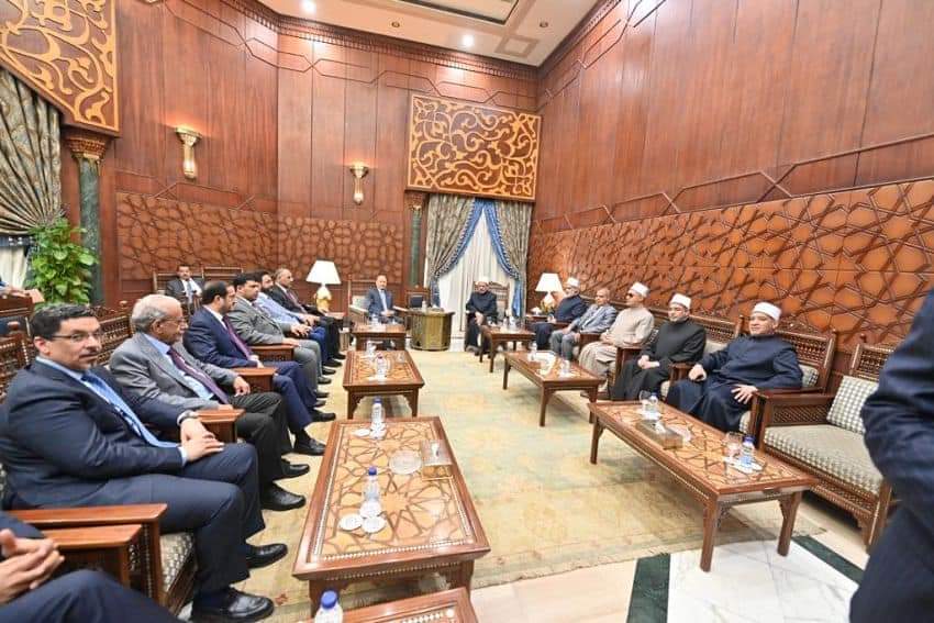 رئيس وأعضاء مجلس القيادة يبحثون مع مشيخة الأزهر الشريف سبل مواجهة الأفكار الضالة والمتطرفة