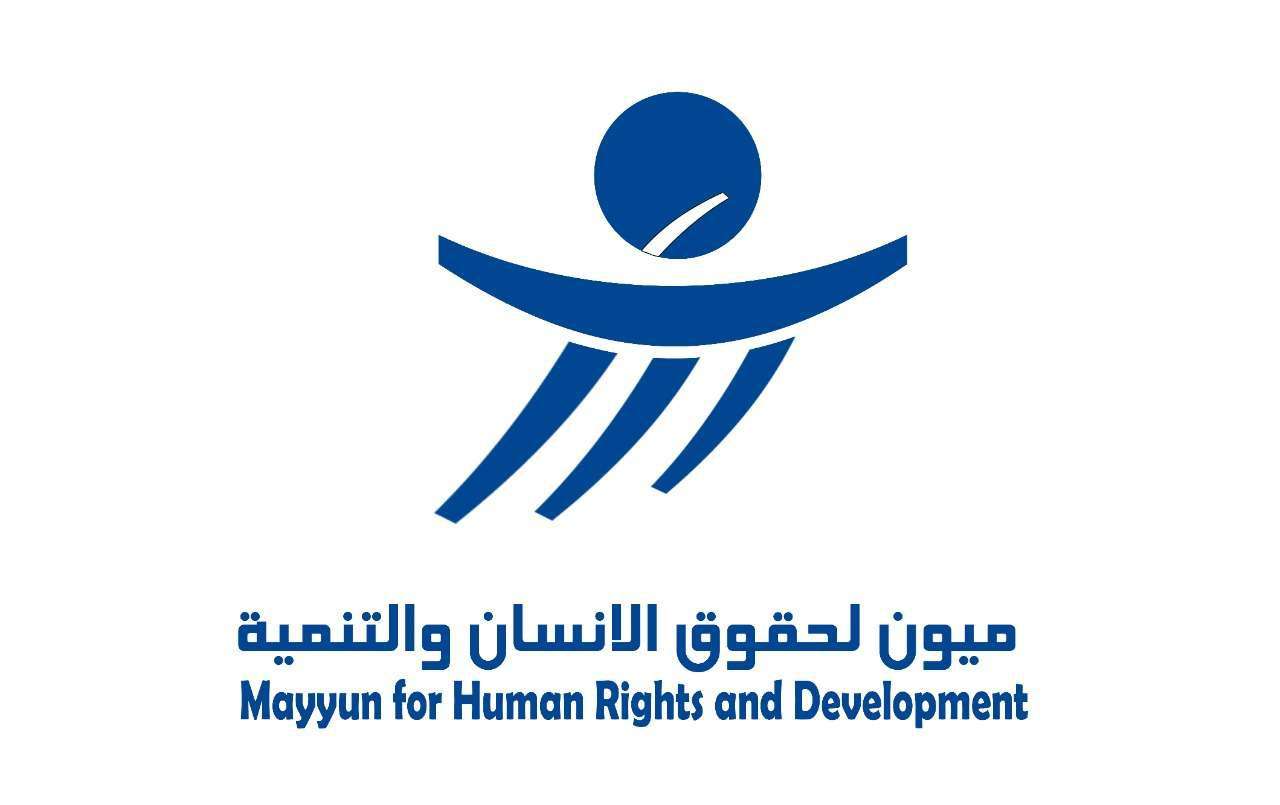 منظمة ميون تطالب بإلزام الحوثيين الكشف عن خرائط الألغام في الساحل الغربي