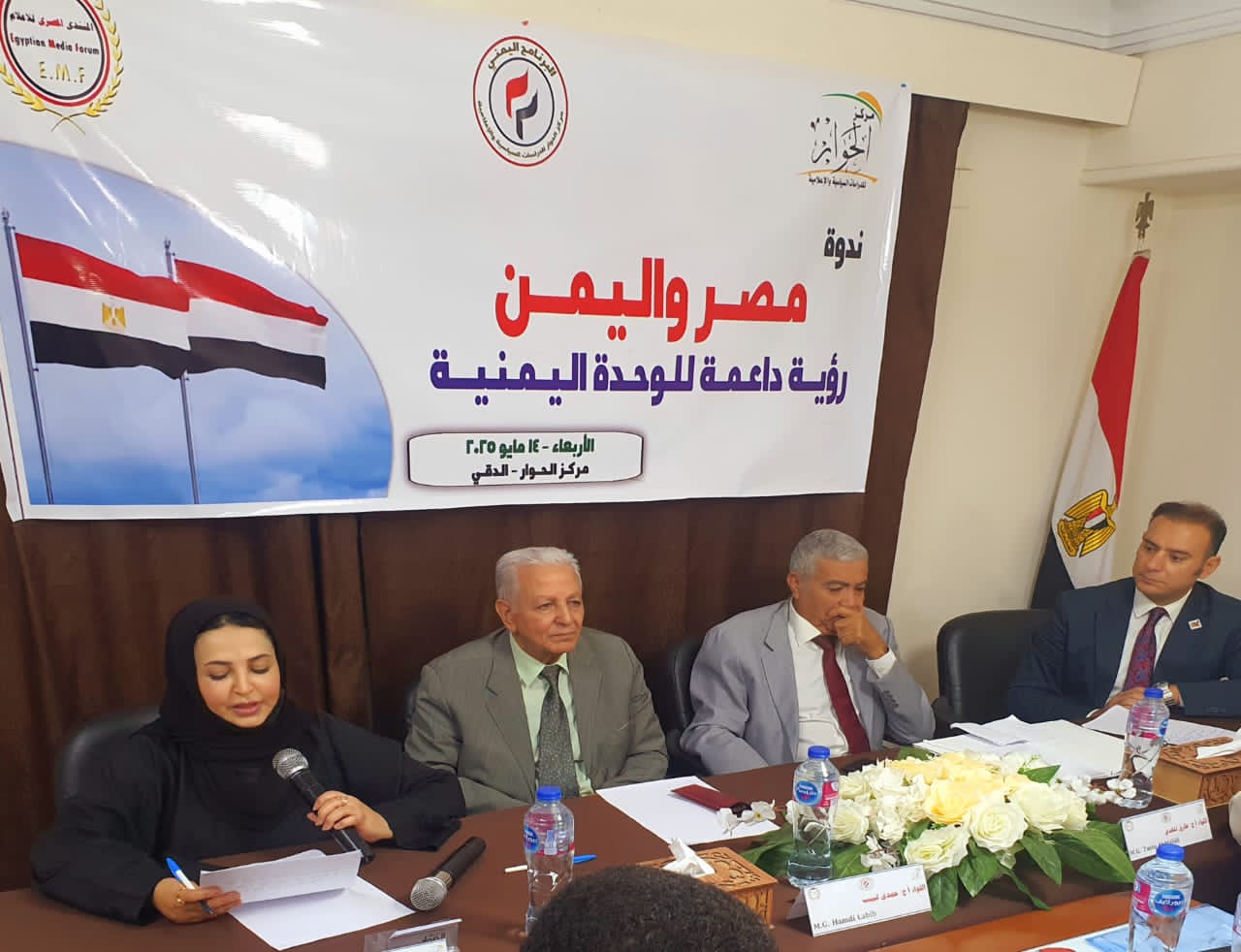 الارياني : تحية شكر وإجلال للرئيس عبد الفتاح السيسي 