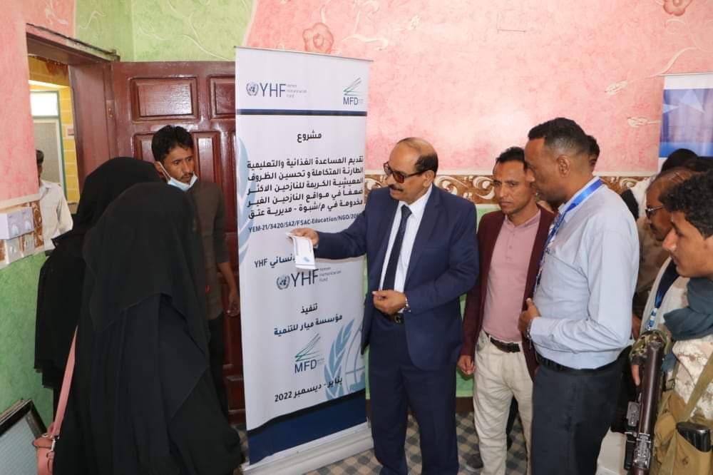 وكيل محافظة شبوة الدغاري يدشن المرحلة الثالثة من الحوالات النقدية للنازحين في المحافظة.