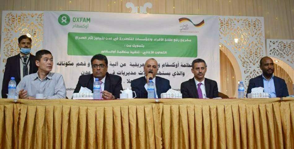 وزير المياه يفتتح ورشة تعريفية بمشروع بناء قدرات الأفراد والمؤسسات المتضررة من الحرب