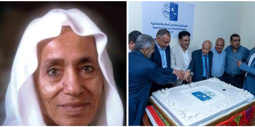 إمبراطورية مجموعة هائل سعيد أنعم وشركائه